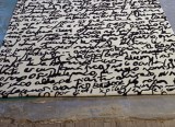 Tapis Manuscrit - Manuscrit Black on White - Tapis Nanimarquina - Tapis Manuscrit design Joaquim Ruiz Millet - Nanimarquina - LVC Design